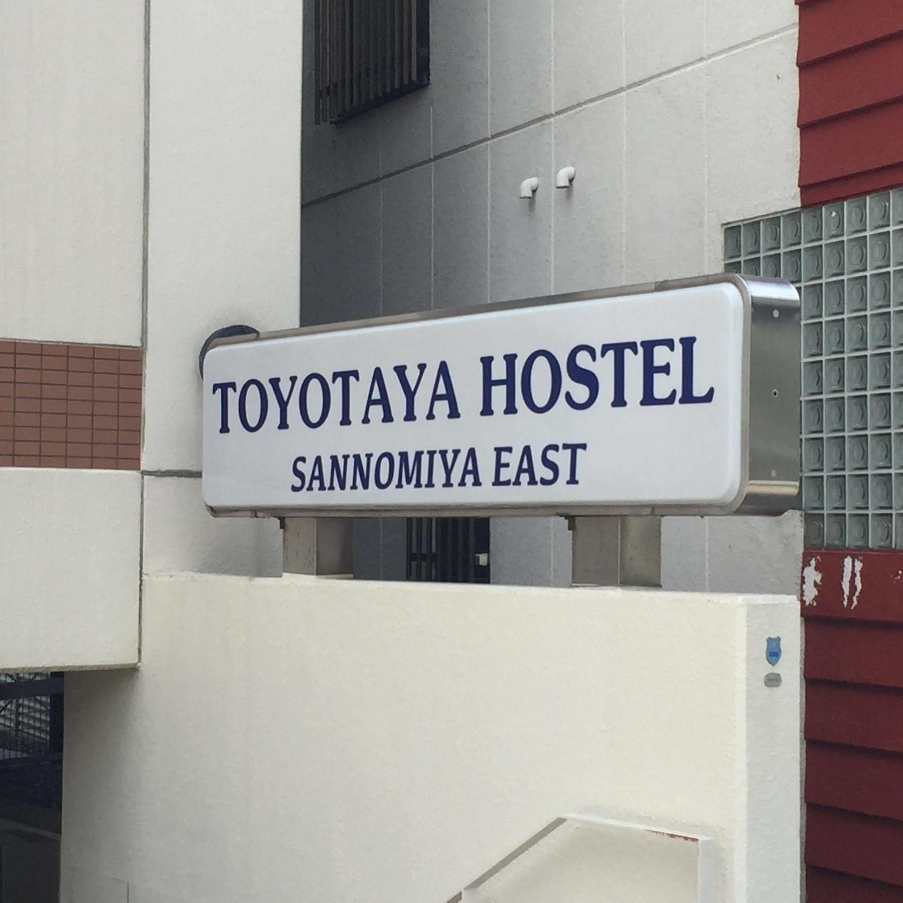 T&K Hostel Kobe Sannomiya East Экстерьер фото